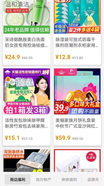 LPP咻咻开门(门禁管理系统)