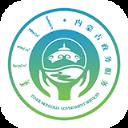 蒙速办电子健康卡申领平台