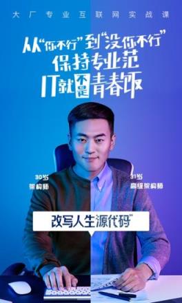 腾讯课堂学生版app