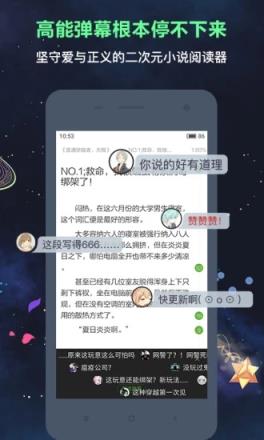 欢乐书客2021最新版