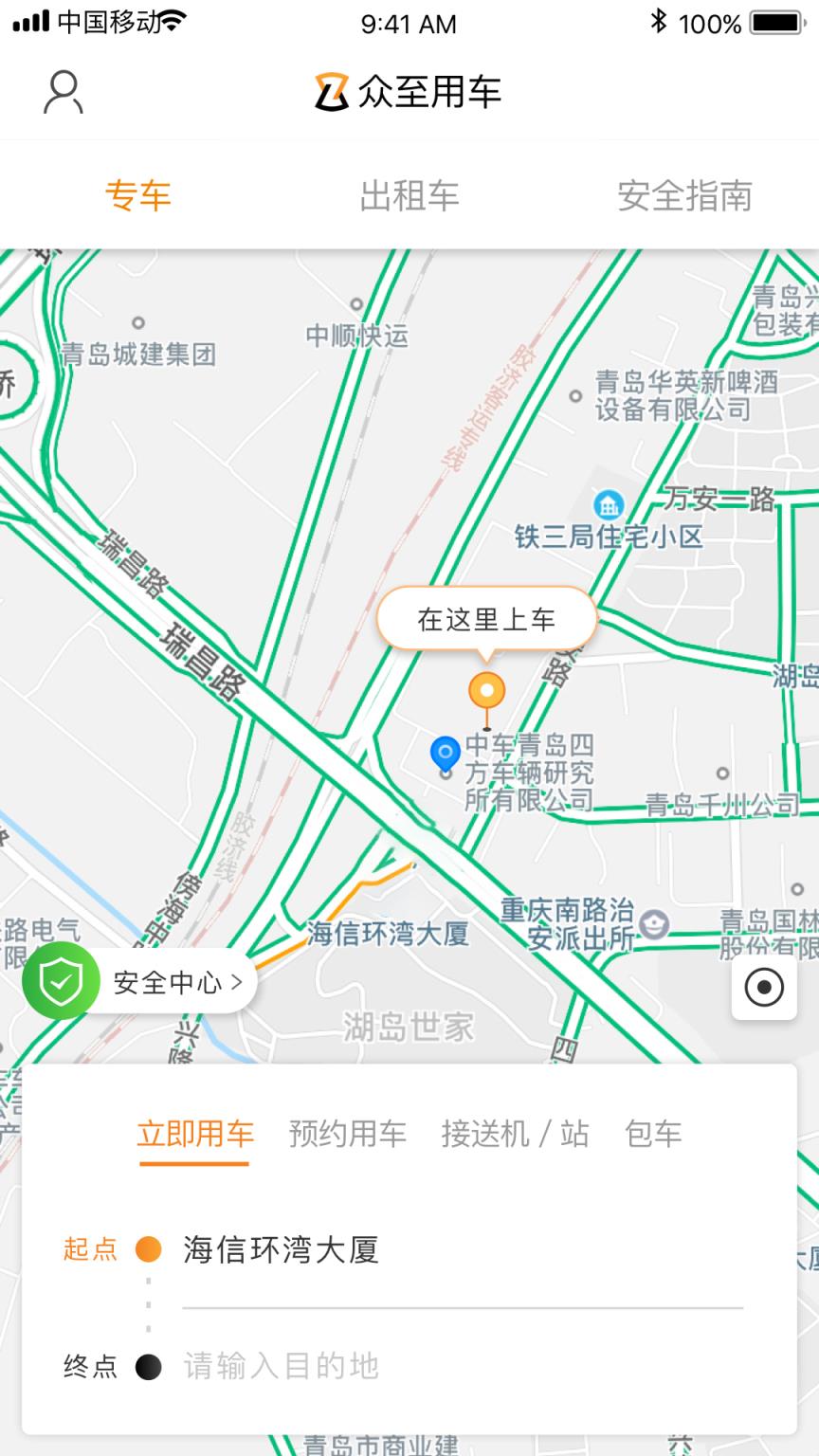 众至用车
