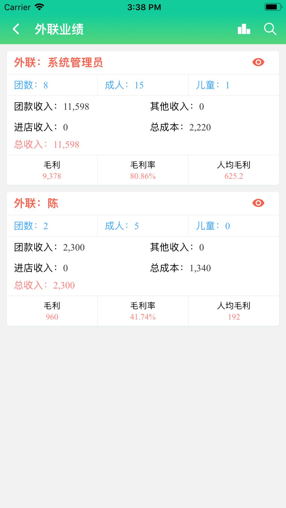 掌上易途app手机