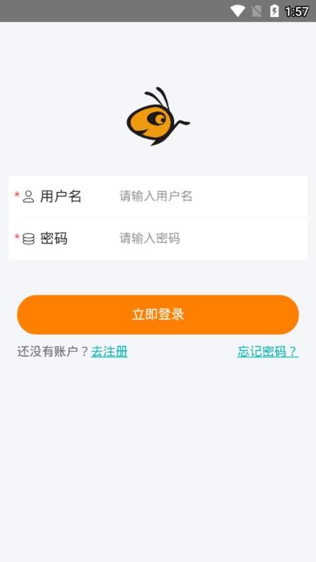 众乐团购app