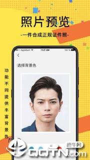 自拍最美证件照手机