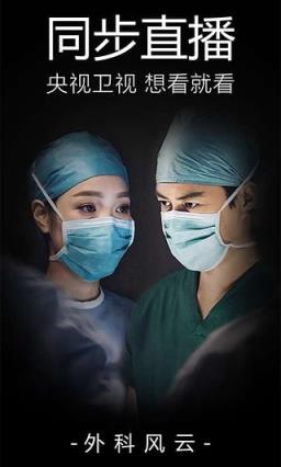 优酷影音7.0会员破解版