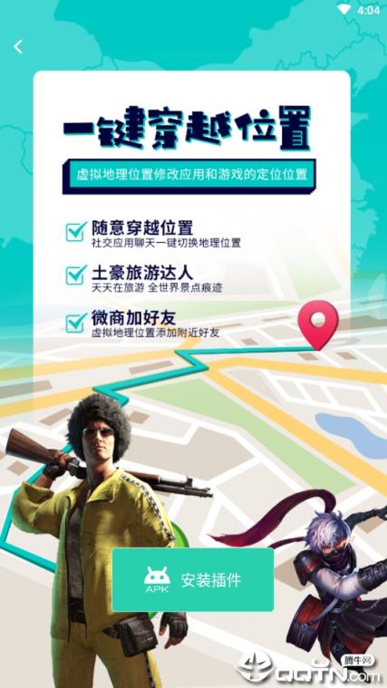 应用多开分身免费版