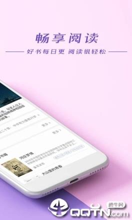 连尚读书app