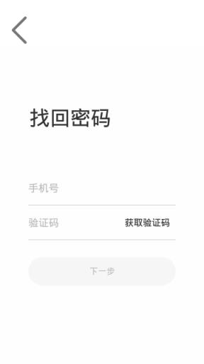 来访报备

