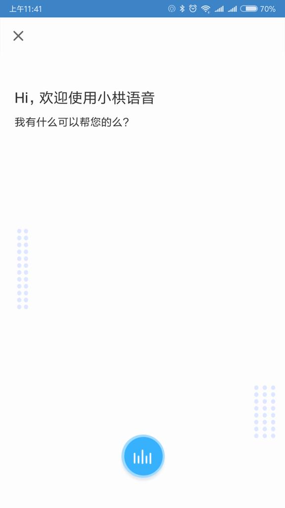 斗栱云app