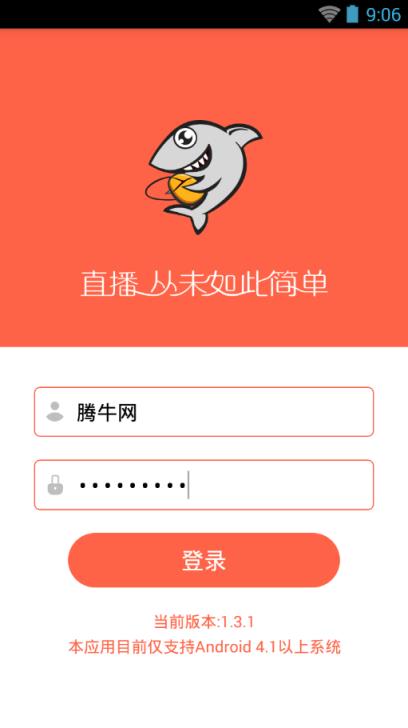 斗鱼视频直播app
