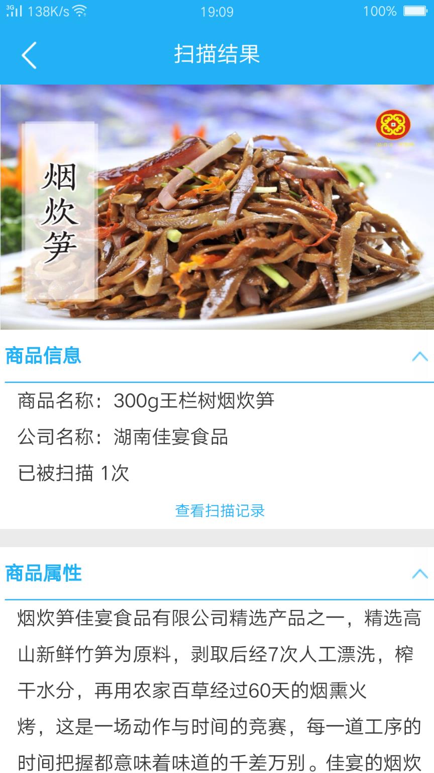 量子微查app手机