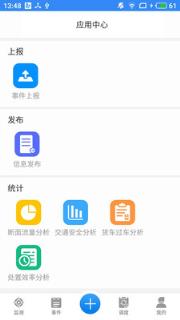一路三方app