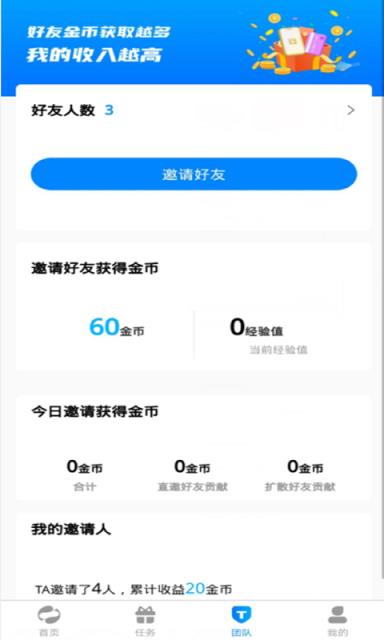 锦鲤世界app