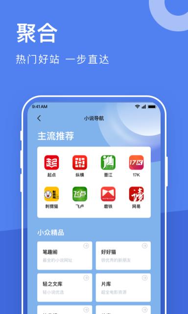 电视家浏览器手机