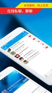 环球磁电app手机