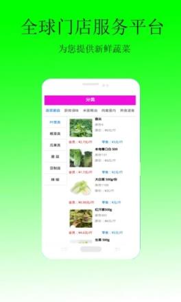 穗赐app