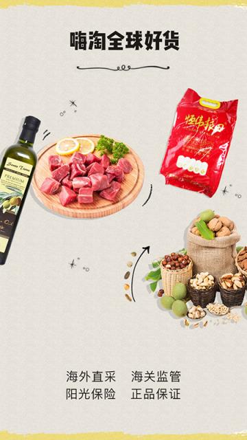 畅购天下app手机