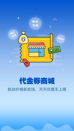 果盘助手安卓手机版手机