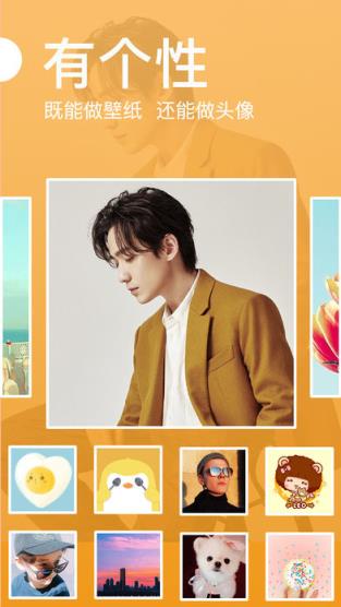 安卓桌面主题助手手机