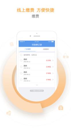 纳里天津挂号平台app