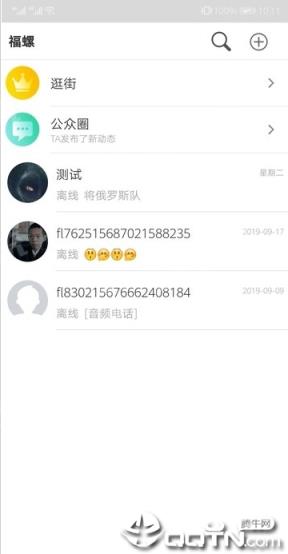 福螺