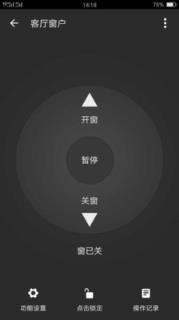 漳州门控最新版