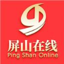 屏山在线新闻网app