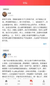 金十快讯app手机