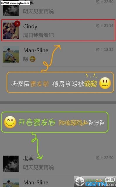 2021官方镀金微信分身版