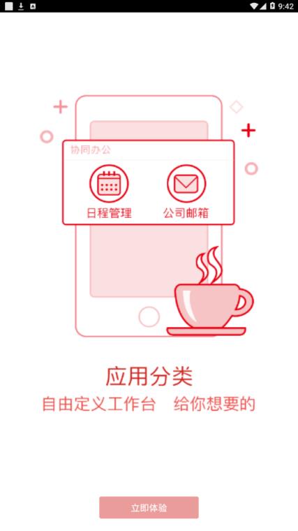 康佳汇app