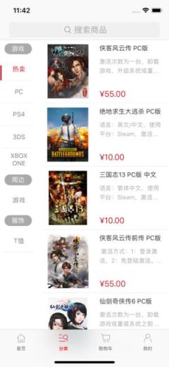 凤凰游戏商城app