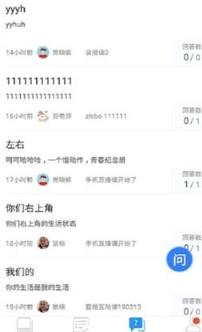 宁夏空中课堂平台app