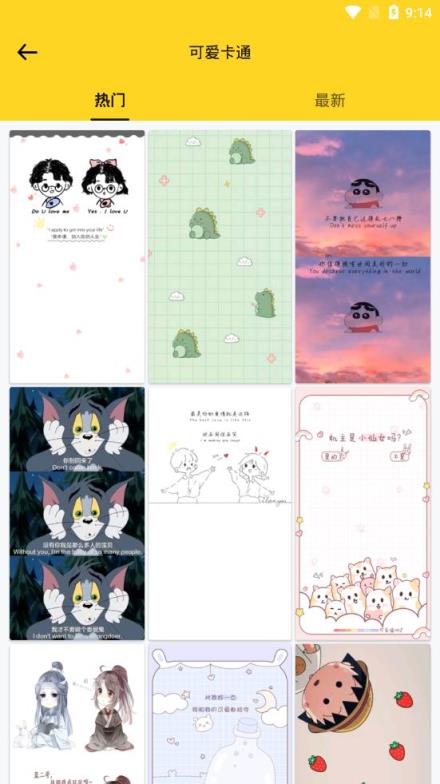 抖猫视频桌面清爽版
