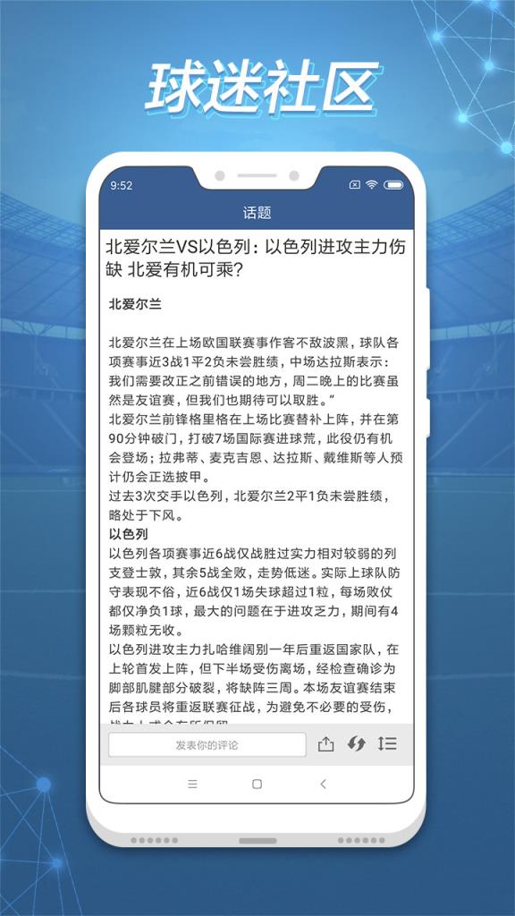 球探体育比分老版本