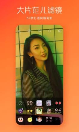 快手2021旧版5.3.0版本