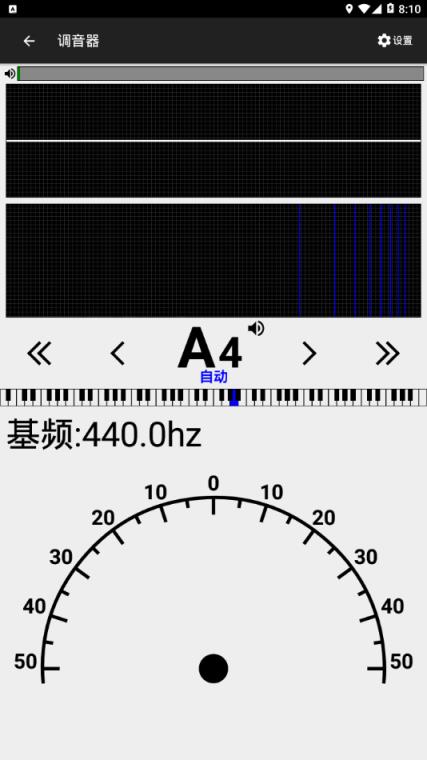 钢琴调音器app手机