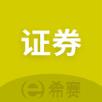 证券从业资格考试手机