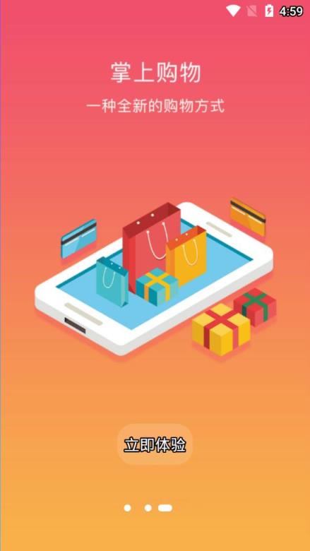 乐淘家园app手机