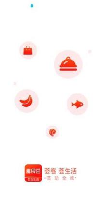 富食荟生活手机