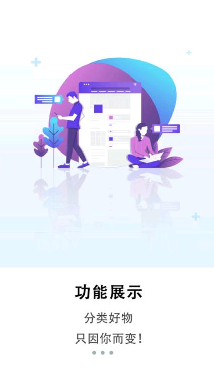 济宁网app