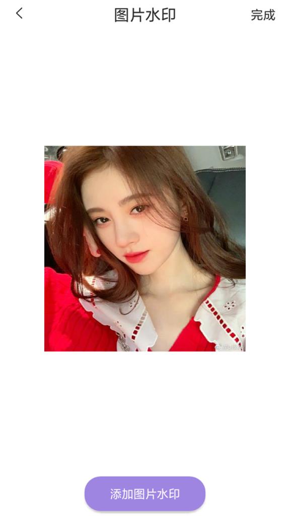 趣玩贴纸图片编辑