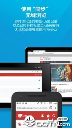 火狐浏览器谷歌版手机