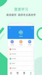 初级通信工程考试