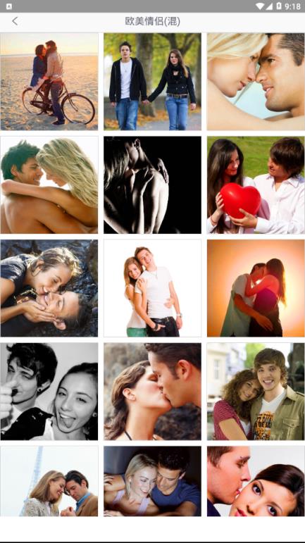 图片大全app手机