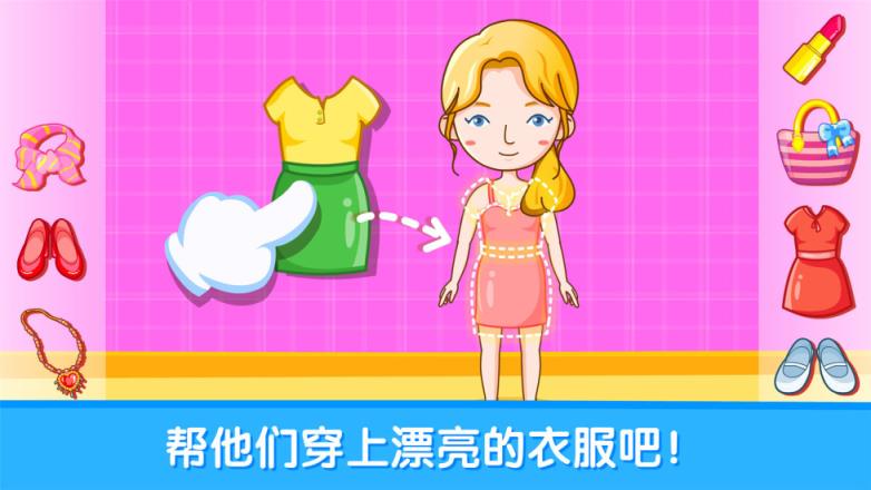 男生女生不一样宝宝巴士
