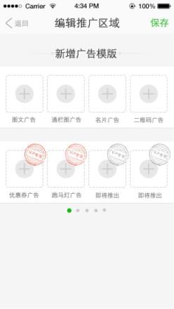 微分身多开手机版