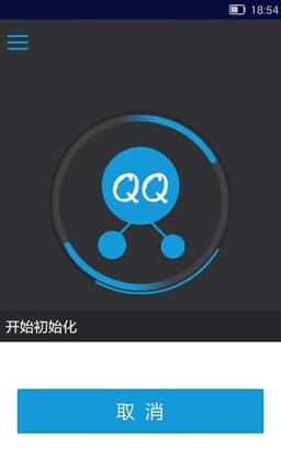 QQ分身助手经典登陆方式版
