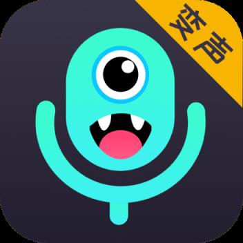 游戏语音变声器app