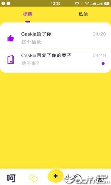 呵呵列表
