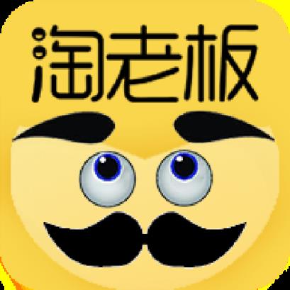 淘老板app